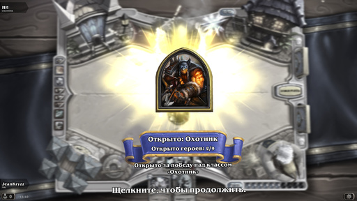 Hearthstone: Heroes of Warcraft - Hearthstone: Герои Хитрости и Удачи